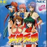 PC Engine - Megami Paradise