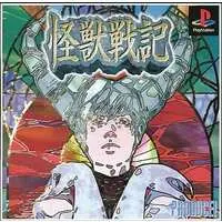 PlayStation - Kaijuu Senki