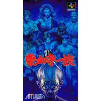 SUPER Famicom - Goketsuji Ichizoku (Power Instinct)