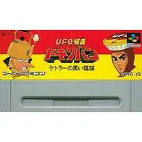 SUPER Famicom - UFO Kamen Yakisoban