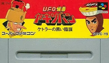 SUPER Famicom - UFO Kamen Yakisoban