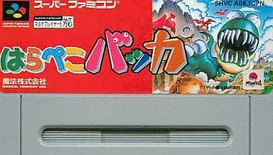 SUPER Famicom - Harapeko Bakka