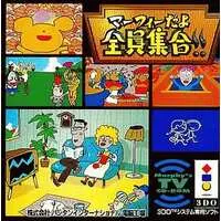 3DO - Murphy dayo Zenin Shuugou