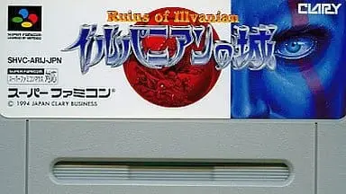 SUPER Famicom - Illvanian no Shiro: Ruins of Illvanian - No Box No Manual