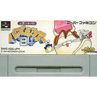 SUPER Famicom - Dolucky no Puzzle Tour '94