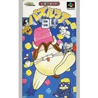 SUPER Famicom - Dolucky no Puzzle Tour '94