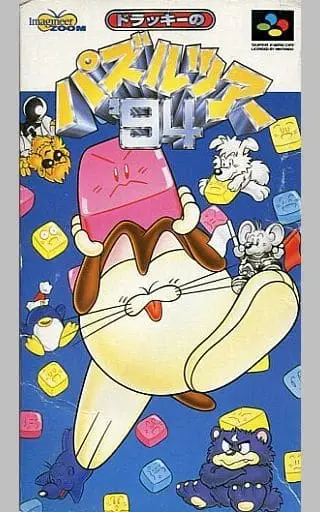 SUPER Famicom - Dolucky no Puzzle Tour '94