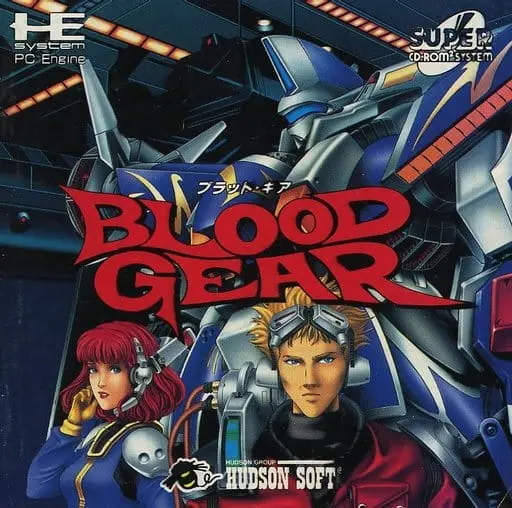 PC Engine - Blood Gear