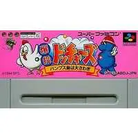 SUPER Famicom - Bakutou Dochers