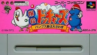 SUPER Famicom - Bakutou Dochers