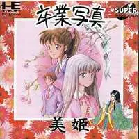 PC Engine - Sotsugyou shashin/Miki