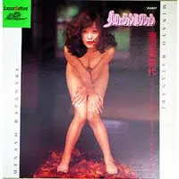 PC Engine - Billusion Collection: Minayo Watanabe