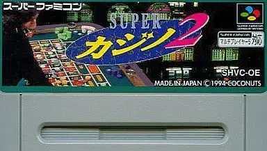 SUPER Famicom - Super Casino