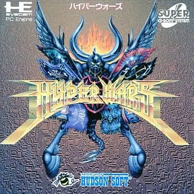 PC Engine - Hyper Wars