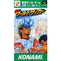 SUPER Famicom - Jikkyou World Soccer (International Superstar Soccer)
