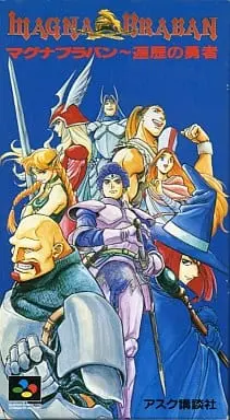 SUPER Famicom - Magna Braban: Henreki no Yuusha