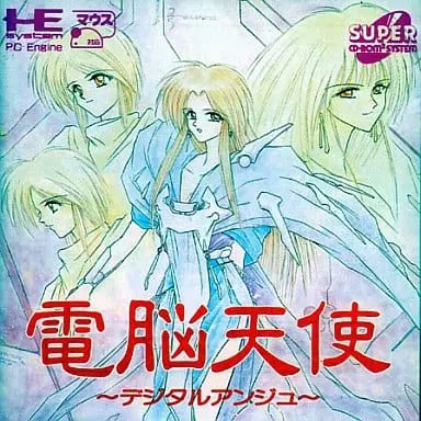 PC Engine - Digital Ange: Dennou Tenshi