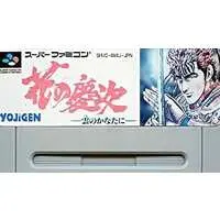 SUPER Famicom - Hana no Keiji