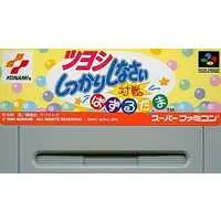 SUPER Famicom - Tsuyoshi Shikkari Shinasai - No Box No Manual