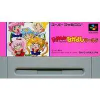 SUPER Famicom - Panic in Nakayoshi World - No Box No Manual