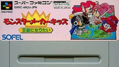 SUPER Famicom - MONSTER MAKER - No Box No Manual
