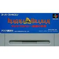 SUPER Famicom - Magna Braban: Henreki no Yuusha