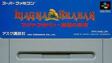 SUPER Famicom - Magna Braban: Henreki no Yuusha