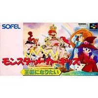 SUPER Famicom - MONSTER MAKER