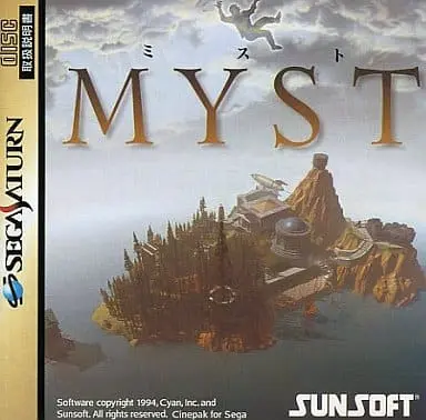 SEGA SATURN - Myst