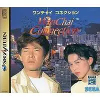 SEGA SATURN - Wan Chai Connection