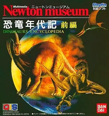 Playdia - Newton museum: Dinosaurs Encyclopedia