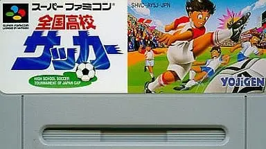 SUPER Famicom - Soccer