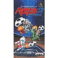SUPER Famicom (バトルサッカー2)