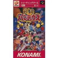 SUPER Famicom - Parodius