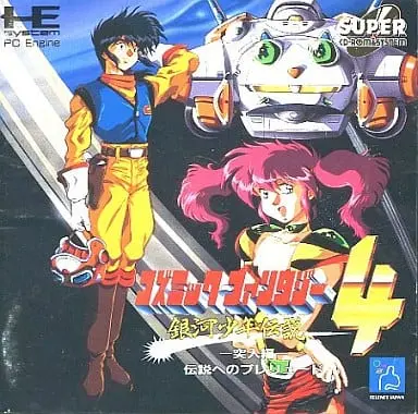 PC Engine - Cosmic Fantasy