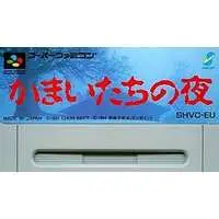 SUPER Famicom - Kamaitachi no Yoru (Banshee's Last Cry)