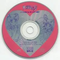 Playdia - Sailor Moon
