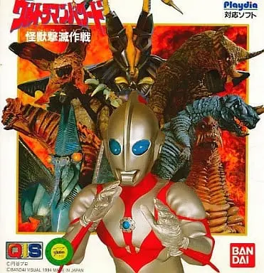 Playdia - Ultraman Series