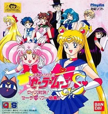 Playdia - Sailor Moon