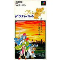 SUPER Famicom - The last Battle