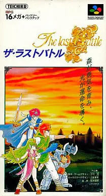 SUPER Famicom - The last Battle