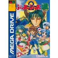 MEGA DRIVE - Puyo Puyo series