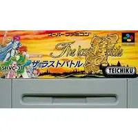 SUPER Famicom - The last Battle