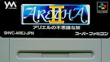 SUPER Famicom - Aretha