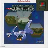 PlayStation - Sentou Kokka