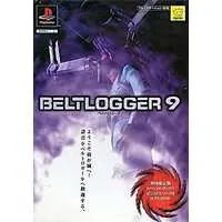 PlayStation - Beltlogger 9 (BRAHMA Force)