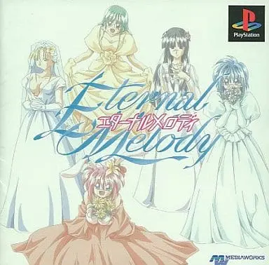 PlayStation - Eternal Melody