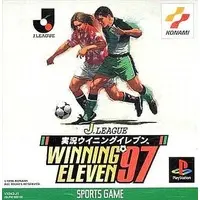 PlayStation - Winning Eleven (Pro Evolution Soccer)