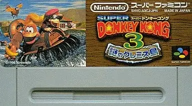 SUPER Famicom - Donkey Kong Series