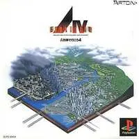 PlayStation - A Ressha de Iko (A-Train)